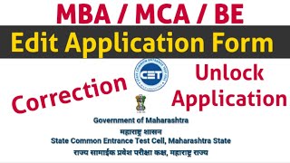 MBAMCABEBeTech Edit Application Form CorrectionMAHACET2020 mbacet [upl. by Settle]