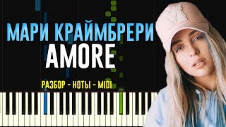 Мари Краймбрери  AMORE  На Пианино [upl. by Nilram]