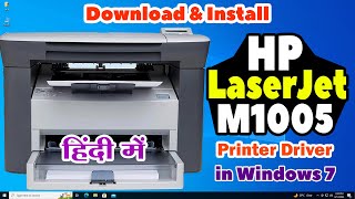 How to Install HP LaserJet M1005 MFP Printer Driver in Windows 7 PC or Laptop  Hindi [upl. by Norm]