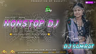 New 2024 Best Dj SongNew Nonstop Remix Dj SongNew Bhojpuri Weeding DjSongDjSamrat Bankatti [upl. by Laamaj290]