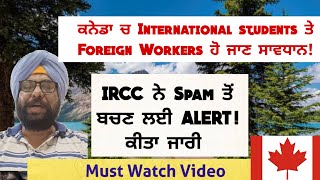 Canada Ambassy Alert for applicants । IRCC Alert [upl. by Murrell]