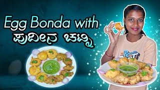 Egg Bonda amp Sabbasige Bajji With ಪುದೀನ ಚಟ್ನಿ In Kannada [upl. by Legir811]