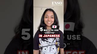 5 ways to use “Chotto” in Japanese 🇯🇵 japanese japaneselanguage shorts [upl. by Akemahs]