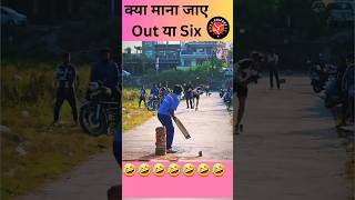 Cricket History का सब से अजीब केंच [upl. by Xanthus627]