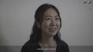 융합예술과 홍보영상 teaser [upl. by Ahkeber]