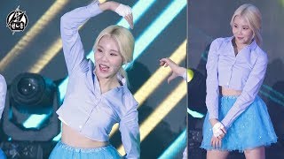 180204 모모랜드 주이 직캠 어마어마해EDM Ver Wonderful Love MOMOLAND Jooe Fancam 대한민국 아리랑 대축제 By 천둥 [upl. by Leelah]