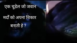 veerana movie explained। । [upl. by Felton]