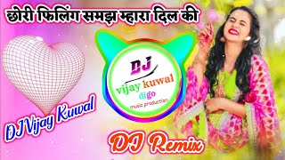 थारा ढाई अक्सर का लव न म्हारी ऐसी तेसी कर दी Hr Gurjar Song  New Meena Geet  Love Story DJ Song [upl. by Nelleoj]