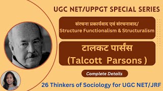 Talcott Parsons Parsons 26 Thinkers of Sociology Parsons Sociology Parsons Theory NET Sociology [upl. by Earehs]