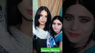 Seema Mishra [upl. by Uird]