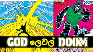 Universe එකේ බලවත්ම ජීවියා God Level Doctor Doom  Secret Wars 1984 අවසානය  Last Episode [upl. by Llatsyrc]