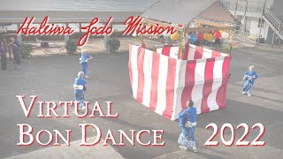 2022 Virtual Bon Dance Haleiwa Jodo Mission Buddhist Temple Hawaii North Shore Bon Odori ハワイ 浄土宗 [upl. by Kneeland]