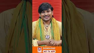 Download Hit Tv App  rockingrakesh hittvapp hittvclips [upl. by Nytram842]