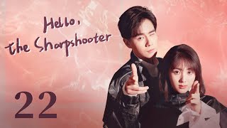 【ENG SUB】Hello the Sharpshooter 22  Sports Romance  Hu Yi Tian Xing Fei  KUKAN Drama [upl. by Hpeseoj]