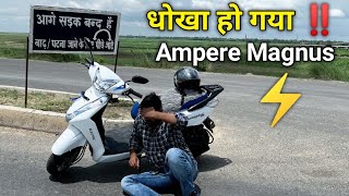 आप ये गलती मत करना 🙏 2022 Ampere Magnus EX Electric Scooter Range Test [upl. by Asyen]