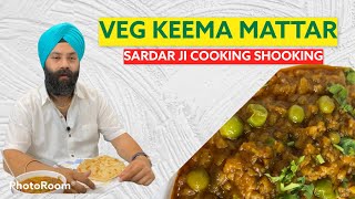 VEG KEEMA MATTAR  VEG RECIPE WHICH TASTES LIKE NON VEG  SOYABEAN [upl. by Lempres]