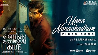 Unna Nenachadhum Video Song  VTK  HDR Silambarasan TR  Gautham Vasudev MenonARRahman Vels [upl. by Jermaine]