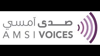 HE Reem Al Hashimy Keynote Speech  3rd AMSI voices [upl. by Shellie348]