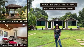 BUDGET FRIENDLY STAY near MAHABALESHWAR😍 TAPOLA  MINI KASHMIR OF MAHARASHTRAUjjwala Agro Tourism [upl. by Janeen835]