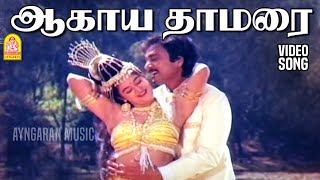 Kadhalukku Kangalillai SAD  2K Video Song காதலுக்கு கண்களில்லை மானே Nadodi Pattukkaran Karthik [upl. by Annaek87]