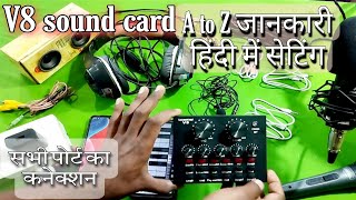 V8 sound card पूरा सेटिंग हिंदी में V8 sound card full setup in Hindi how to use V8 sound card [upl. by Navis562]