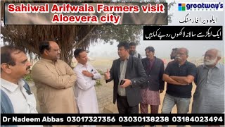 Sahiwal Arifwala Farmers Visit Greatway City and Booking Aloevera Plants [upl. by Sokil]