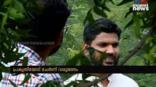 തരിശുഭൂമി ഭക്ഷ്യവനമാക്കിയ മലയാളി  Sanctity Ferme [upl. by Ydnes]