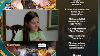 Baby Baji Ki Bahuwain Episode 34  Teaser  Digitally Presented by Sensodyne  ARY Digital [upl. by Layney491]