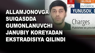 Allamjonovga suiqasdda gumonlanuvchi Janubiy Koreyadan extraditsiya qilindi [upl. by Artenahs]