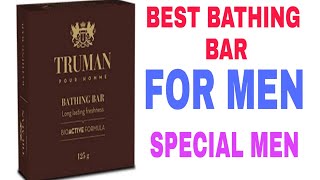 best bathing soap for men vestige truman  best bathing soap for all skin  best soap  बेस्ट सोप [upl. by Marcy]