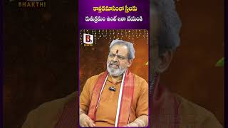 కార్తీకమాసంలో స్త్రీలకు పీరియడ్స్ ఉన్నపుడు ఇలా చేయండి  Do This When Women Have Periods Kartikamasam [upl. by Ettenoitna]