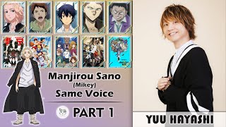 SUB INDO  Yuu Hayashi Anime Voice Actor  林 勇  Part 1 [upl. by Ppik466]