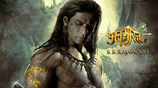 Mahabharat 2020  SS Rajamouli  Official trailer HD [upl. by Hermann]