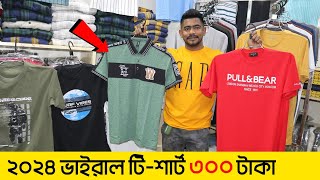 Mens Tshirt new collection 2024🔥Premium TShirt Price in Bangladesh 2024 TShirt Price In BD 2024 [upl. by Chandos]