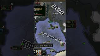 Братство Стали в HOI4 old world blues [upl. by Lady357]