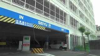 【車載動画】西友道の尾店屋上立体駐車場入庫～出庫 [upl. by Colyer]