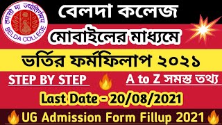 Belda College Admission Form Fillup By Mobile 2021  College Admission Form Fillup By Mobile 2021 [upl. by Allit]