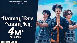 Damru Tere Naam Ka Full Video  Tanu Rawat  Akki Aryan  Ghanu Musics  Bholenath Songs [upl. by Anisirhc]