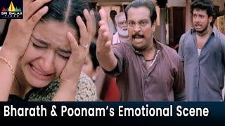 Bharath amp Poonam Bajwas Heart Touching Emotional Scene Ballem Telugu Movie Scenes SriBalajiMovies [upl. by Ayikur]