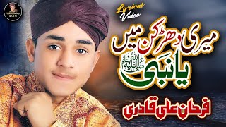 Farhan Ali Qadri  Meri Dharkan Mein Ya Nabi  Lyrical Video [upl. by Akemal]