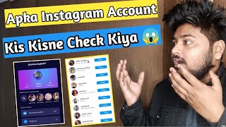 SHOCKING 😱 How to know who viewed my instagram profile daily  See Who Is Visited My Profile [upl. by Navar212]