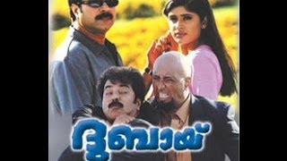 Dubai 2001 Full Malayalam Movie  Mammootty  N F Varghese  Biju Menon  Nirmal Pandey [upl. by Dearr677]