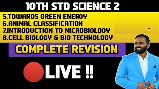 🔴LIVECOMPLETE 10TH STD SCIENCE 2BOARD EXAM 2024 PRADEEP SIR [upl. by Cathryn]