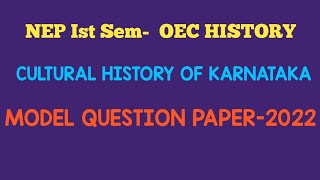 BABCOM 1st Sem OEC HISTORY CULTURAL HISTORY OF KARNATAKA MODEL QUESTION PAPER NEP 2020 [upl. by Jobina119]