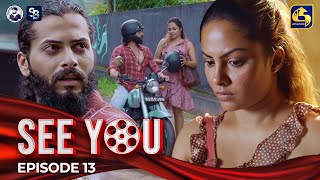 SEE YOU  EPISODE 13  සී යූ  29th March 2024 [upl. by Shirline927]