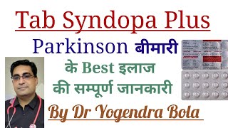 Tab Syndopa Plus  levodopa  carbidopa  kee Complete Information  Best medicine for Parkinsons [upl. by Euhsoj]