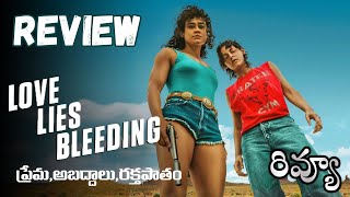 Love Lies Bleeding Review Telugu  Love Lies Bleeding Telugu Review  Kristen Stewart [upl. by Eynttirb956]