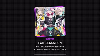 Project Sekai Vivid Bad Squad Palll  SENSATION Master 29 [upl. by Tterraj]