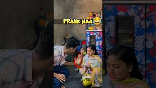 এটা আবার কেমন Prank Korlam 😂 bengalivlog minivlog shortvideo [upl. by Lutero]