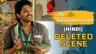 Allu Arjun New Movie  Ala Vaikunthapurramuloo Hindi Deleted Scene 2  Allu Arjun Birthday Special [upl. by Ahsek424]